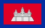 Flag of cambodia 1863 1948 svg