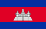 Flag of cambodia svg