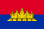 Flag of the state of cambodia 1989 1992 svg