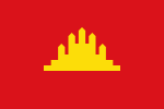 People s republic of kampuchea svg